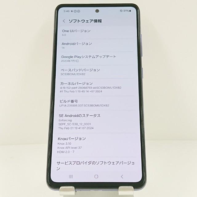 Galaxy A52 5G SC-53B ドコモ オーサムバイオレット 送料無料 即決