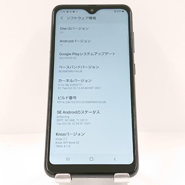 Galaxy A22 5G SC-56B ドコモ ブラック 送料無料 即決 本体 c13197