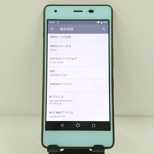 Qua phone QZ KYV44 au チョコミント 送料無料 即決 本体 c13242