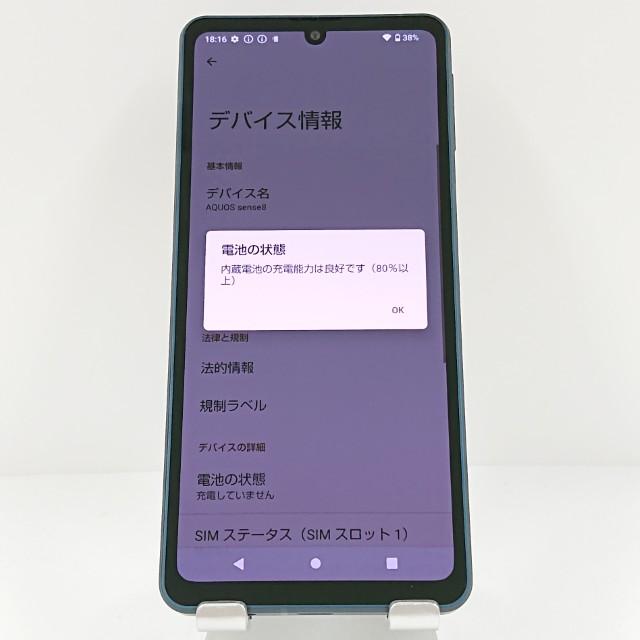 AQUOS sense8 SH-54D ドコモ コバルトブラック 送料無料 即決 本体