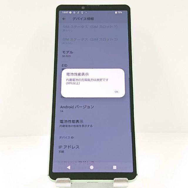 Xperia 10-Ｖ　　SO-52D　　セージグリーン 箱付き SONY Xperia 10 V SO-52D docomo [セージグリーン] 価格比較 - 価格.com
