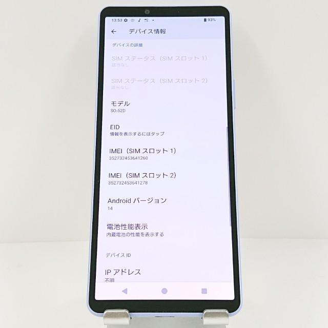 Xperia 10 V SO-52D ドコモ ラベンダー 送料無料 即決 本体 c13297