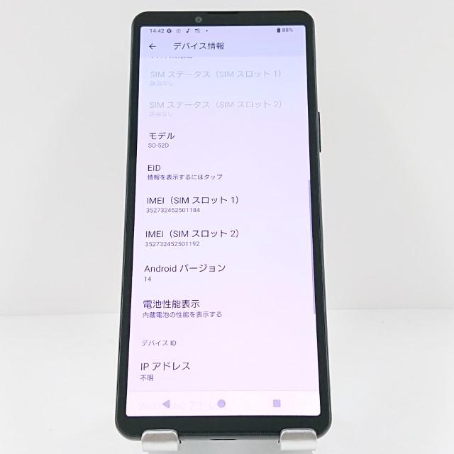 SONY docomo XPERIA 本体　SO-52D docomo Xperia 10 V so-52d Xperia 本体 SONY Xperia 10 V SO