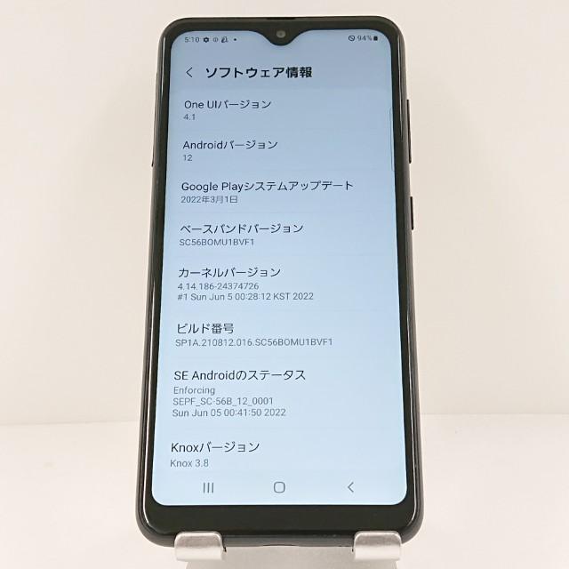 Galaxy A22 5G SC-56B ドコモ ブラック 送料無料 即決 本体 c13322