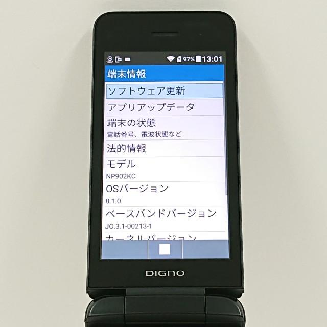 DIGNO ケータイ3 NP902KC SoftBank ブラック 送料無料 即決 本体