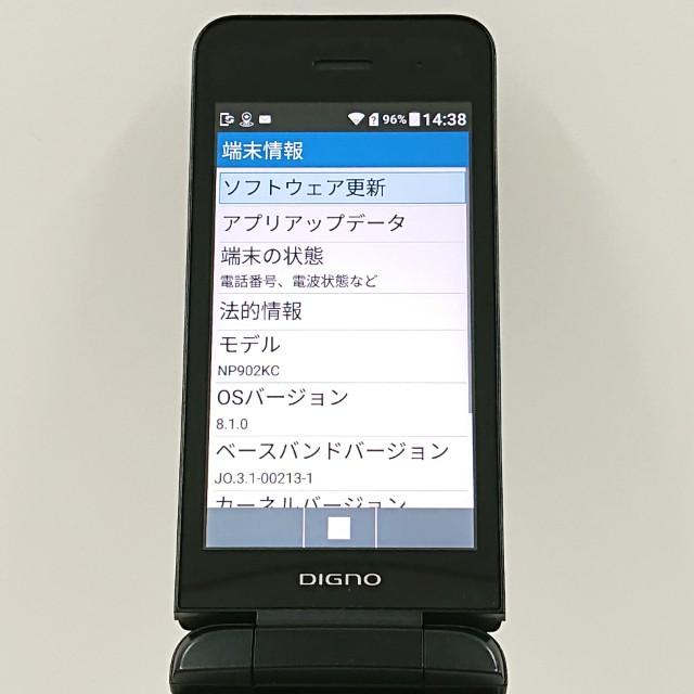 SH353 DIGNO NP902KC ブラック 携帯電話本体 ワンセグ ファッションスマホ・タブレット・パソコン - SH353 DIGNO NP902KC