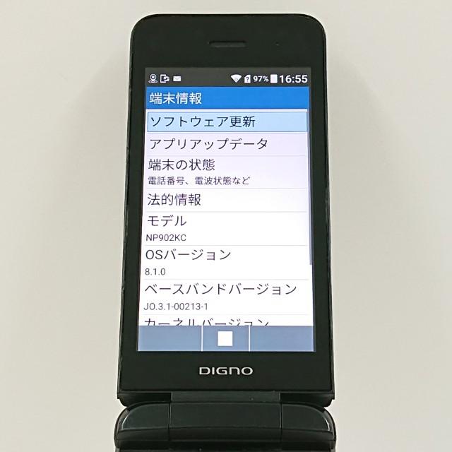 DIGNO ケータイ3 NP902KC SoftBank ブラック 送料無料 即決 本体