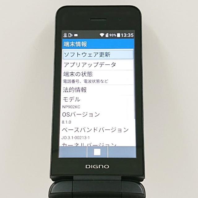 DIGNO ケータイ3 NP902KC SoftBank ブラック DIGNO ケータイ3 NP902KC SoftBank ブラック 送料無料 即決 本体