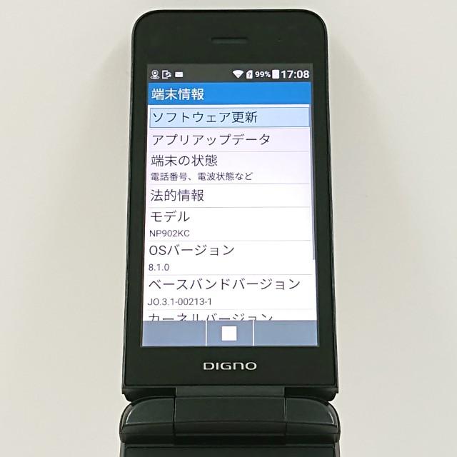 DIGNO ケータイ3 NP902KC SoftBank ブラック 送料無料 即決 本体