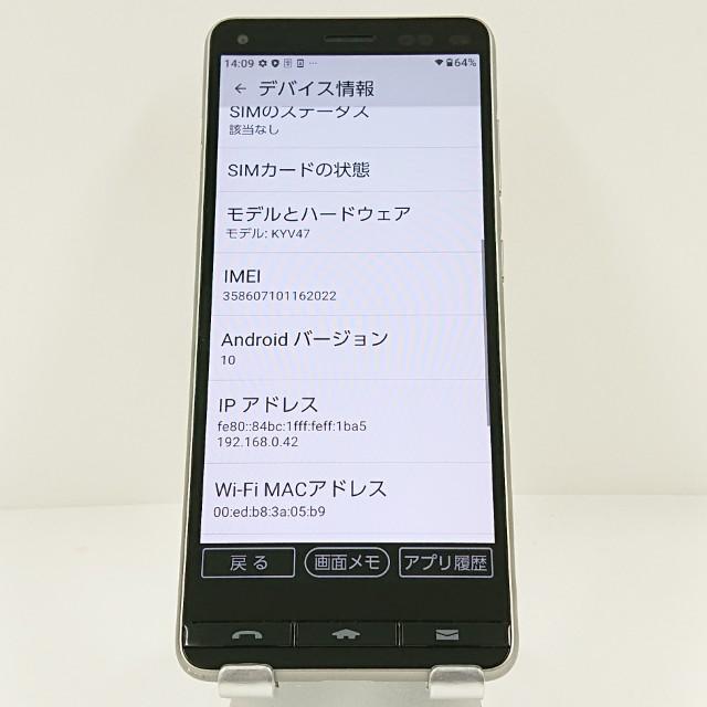 BASIO (kyv47) 3台セット シャンパンゴールド BASIO (kyv47) 3台セット シャンパンゴールド BASIO (kyv47) 3台セット