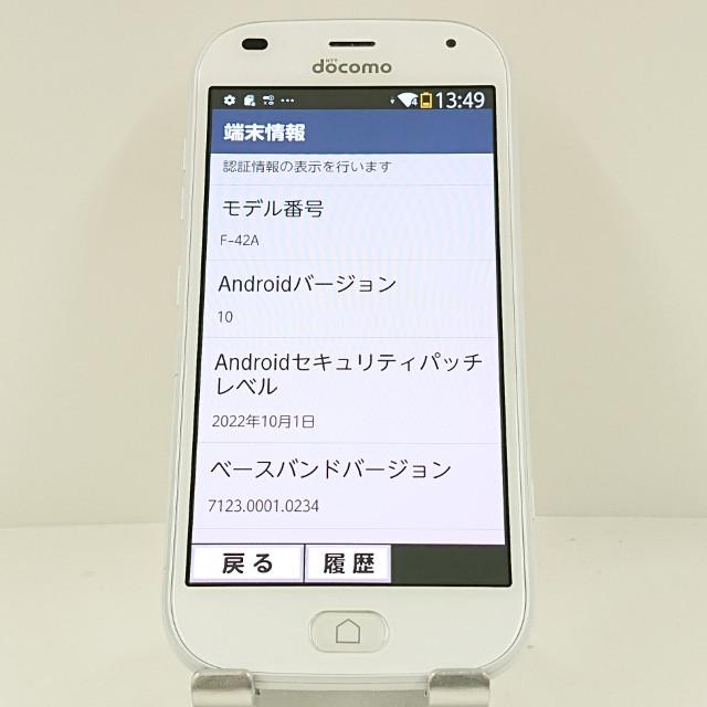 らくらくスマートフォン F-42A ドコモ ホワイト 送料無料 即決 本体