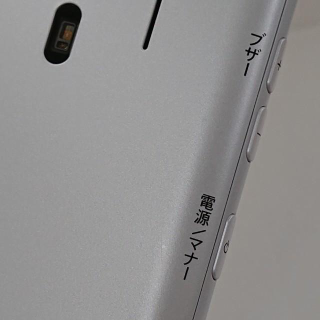 らくらくスマートフォン F-42A ドコモ ホワイト 送料無料 即決 本体