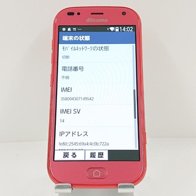 ★美品★docomo らくらくスマートフォン F-42A ピンク Amazon | ドコモ らくらくスマートフォン F-42A ピンク | エヌテイテイ