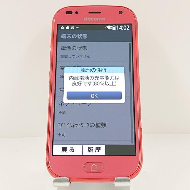 らくらくスマートフォン F-42A ドコモ ピンク 送料無料 即決 本体
