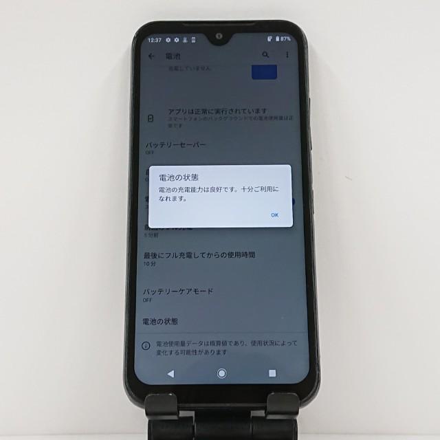 DIGNO BX2 A101KC SoftBank ブラック 送料無料 即決 本体 c13434