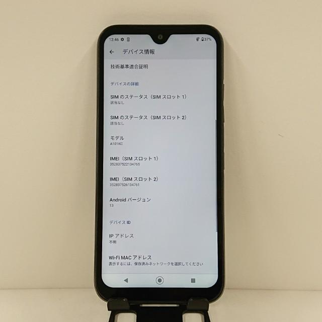DIGNO BX2 A101KC SoftBank ブラック 送料無料 即決 本体 c13436
