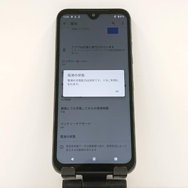 DIGNO BX2 A101KC SoftBank ブラック 送料無料 即決 本体 c13438