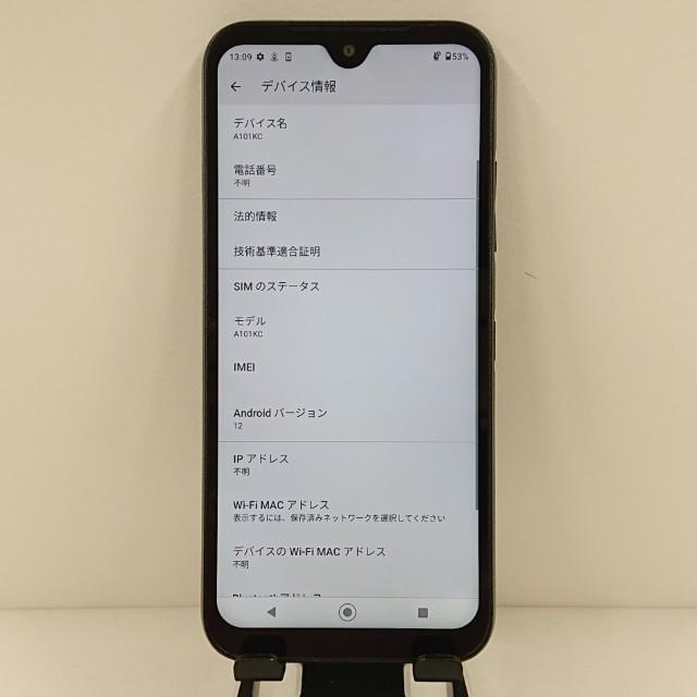 DIGNO BX2 A101KC SoftBank ブラック 送料無料 即決 本体 c13443
