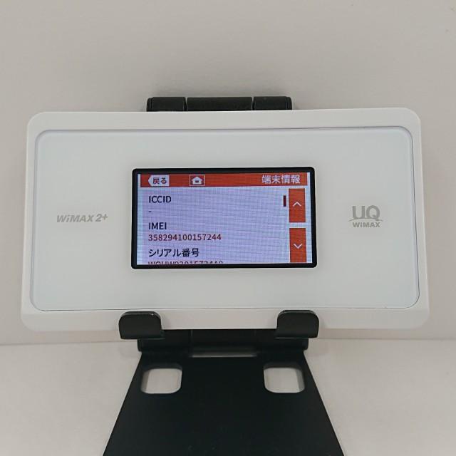 【新品】WiMAX WX06 クラウド ホワイト クレードル 付き【未使用】 Speed Wi-Fi NEXT WX06 UQ クラウドホワイト 送料無料 即決 本体