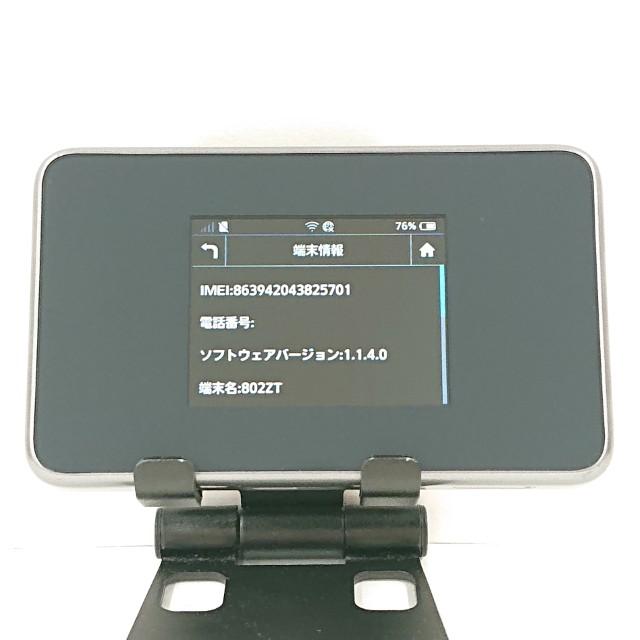 Pocket WiFi 802ZT SoftBank シルバー 送料無料 即決 本体 c13471