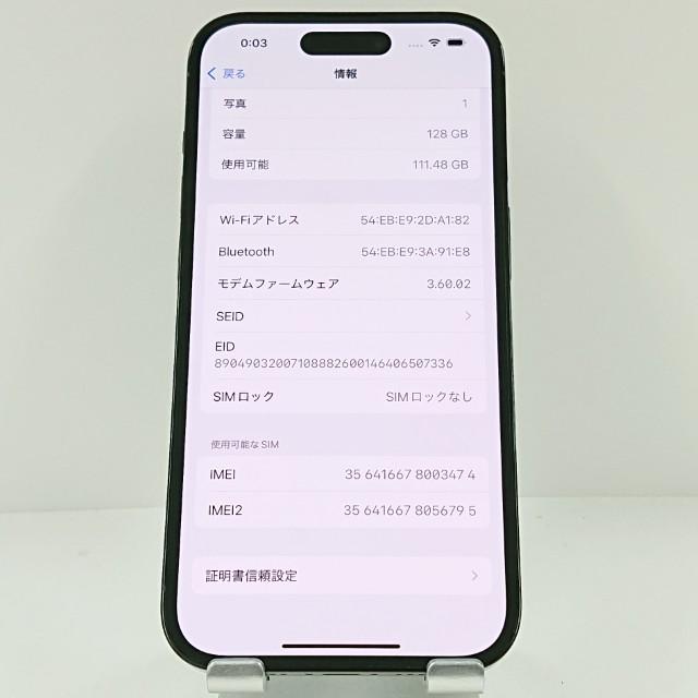 iPhone14 Pro 128GB Rakuten スペースブラック 送料無料 即決 本体