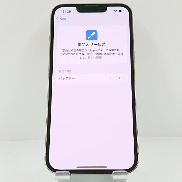 iPhone13 Pro 256GB ドコモ ゴールド 送料無料 即決 本体 c13486