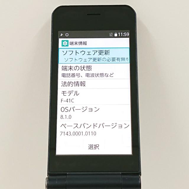 arrows ケータイ ベーシック F-41C ドコモ ネイビー 送料無料 即決