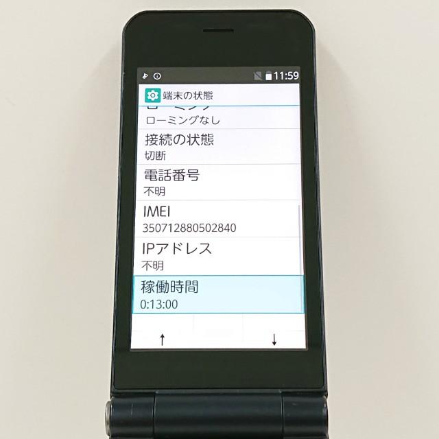 arrows ケータイ ベーシック F-41C ドコモ ネイビー 送料無料 即決