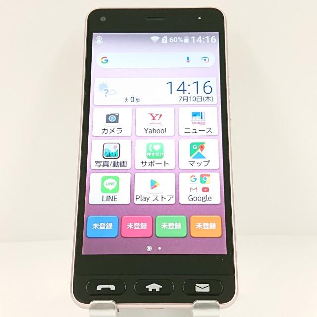かんたんスマホ 705KC Y!mobile ライトピンク 送料無料 即決 本体