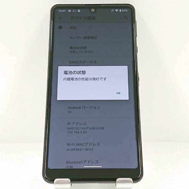 AQUOS sense4 basic A003SH Y!mobile ブラック 送料無料 即決 本体