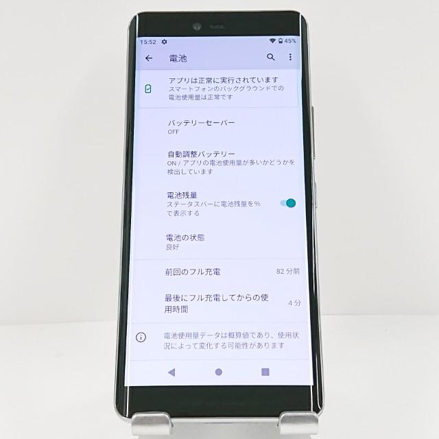 Rakuten Hand P710 ホワイト 送料無料 即決 本体 c13531 : アーク