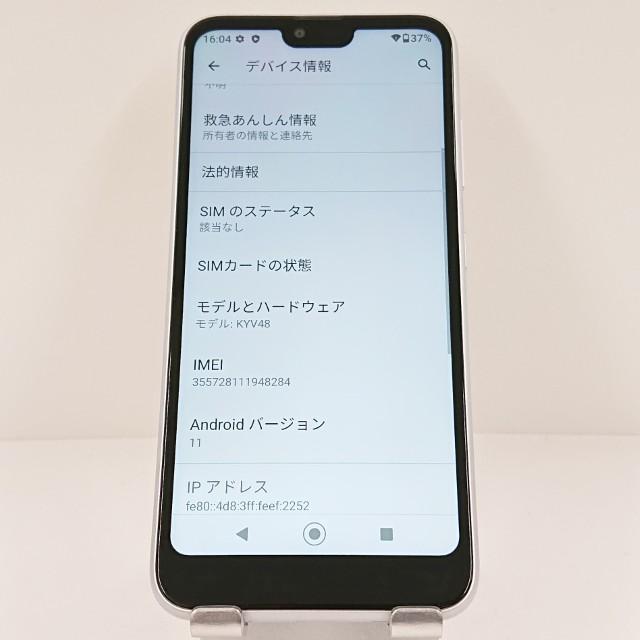 GRATINA KYV48 au ホワイト 送料無料 即決 本体 c13535 : アーク