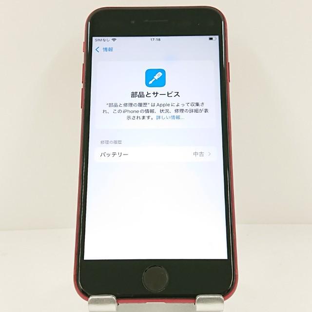 ジャンク品】iPhoneSE 第3世代 128GB au レッド 送料無料 即決 本体