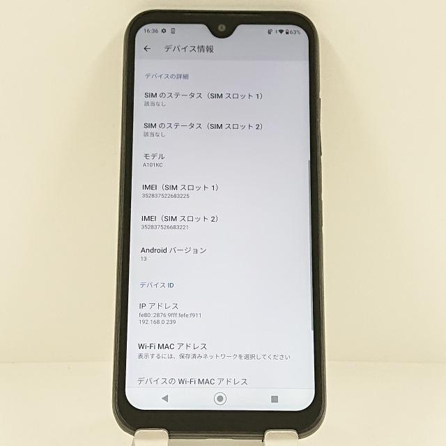 DIGNO BX2 A101KC SoftBank ブラック 送料無料 即決 本体 c13579