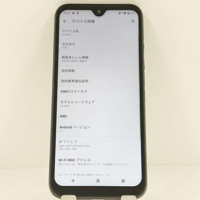 DIGNO BX2 A101KC SoftBank ブラック 送料無料 即決 本体 c13580