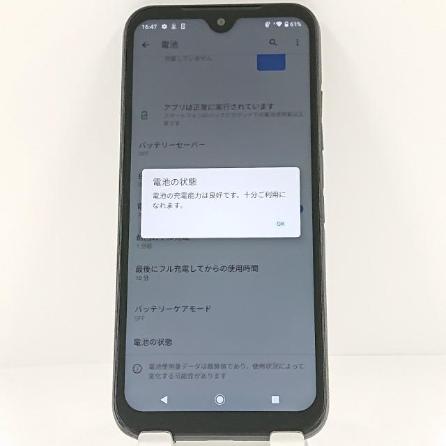 DIGNO BX2 A101KC SoftBank ブラック 送料無料 即決 本体 c13580