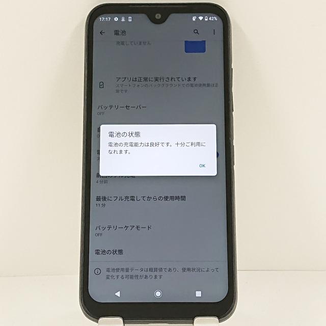 DIGNO BX2 A101KC SoftBank ブラック 送料無料 即決 本体 c13582