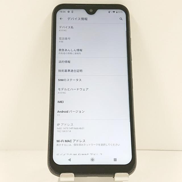 DIGNO BX2 A101KC SoftBank ブラック 送料無料 即決 本体 c13585