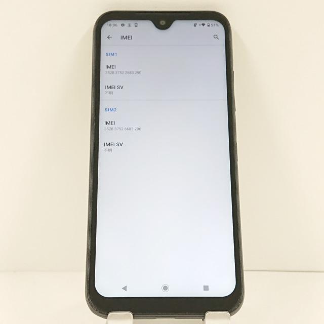 DIGNO BX2 A101KC SoftBank ブラック 送料無料 即決 本体 c13585