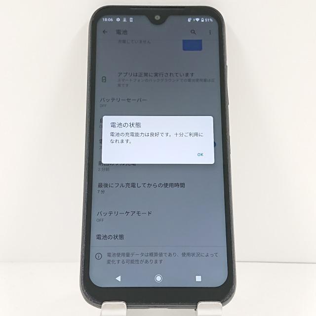 DIGNO BX2 A101KC SoftBank ブラック 送料無料 即決 本体 c13585
