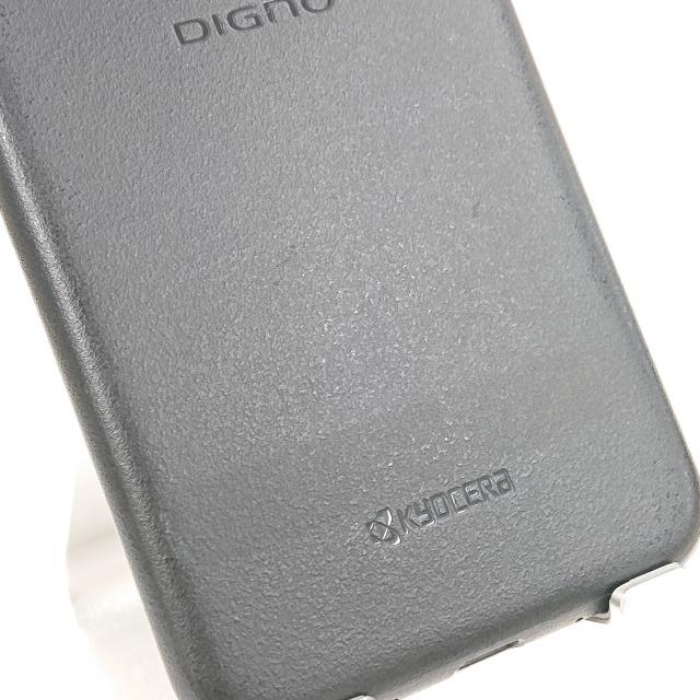 【値下げ】DIGNO BX2 A101KC ブラック 送料無料 箱つき DIGNO BX2 A101KC SoftBank ブラック 送料無料 即決 本体 c13588