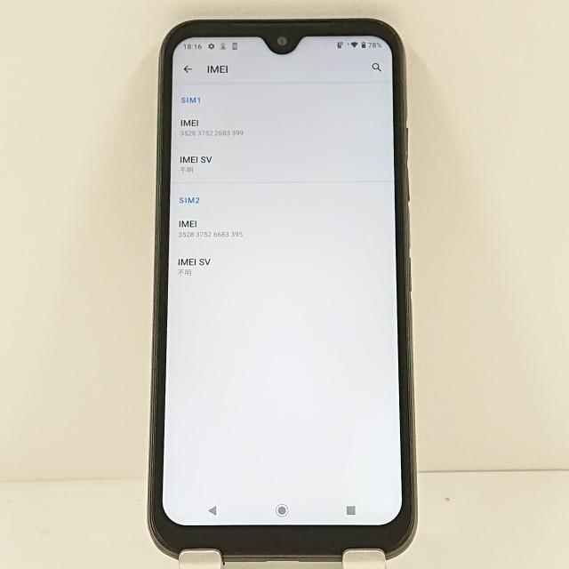 DIGNO BX2 A101KC SoftBank ブラック 送料無料 即決 本体 c13586