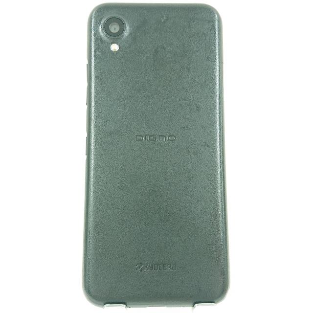 DIGNO BX2 A101KC SoftBank ブラック 送料無料 即決 本体 c13586