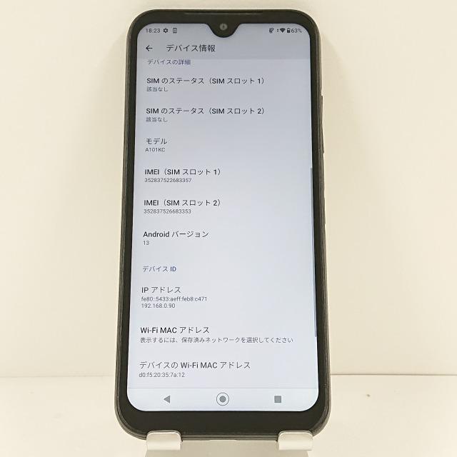 DIGNO BX2 A101KC SoftBank ブラック 送料無料 即決 本体 c13587