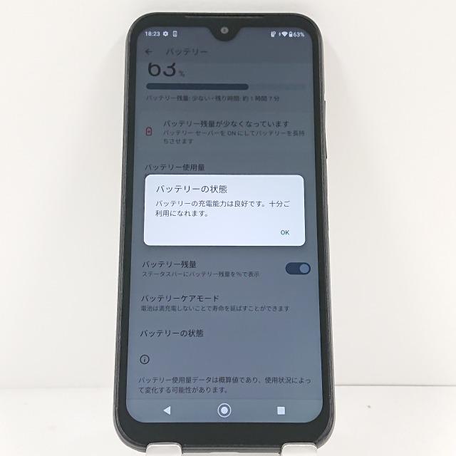 DIGNO BX2 A101KC SoftBank ブラック 送料無料 即決 本体 c13587