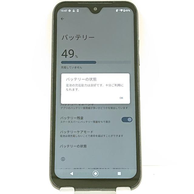 【値下げ】DIGNO BX2 A101KC ブラック 送料無料 箱つき DIGNO BX2 A101KC SoftBank ブラック 送料無料 即決 本体 c13588