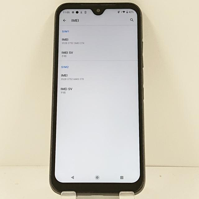 DIGNO BX2 A101KC SoftBank ブラック 送料無料 即決 本体 c13589