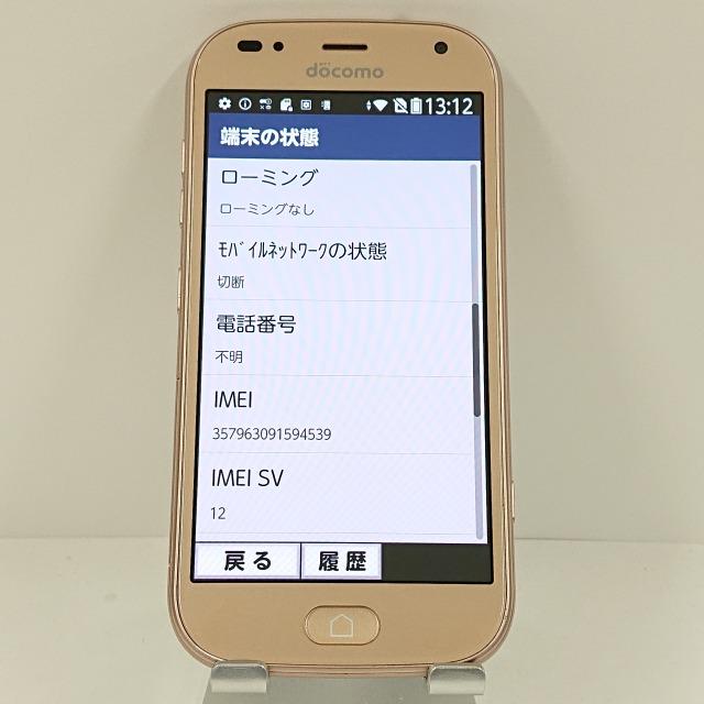らくらくスマートフォン me F-01L ドコモ ゴールド 送料無料 即決 本体