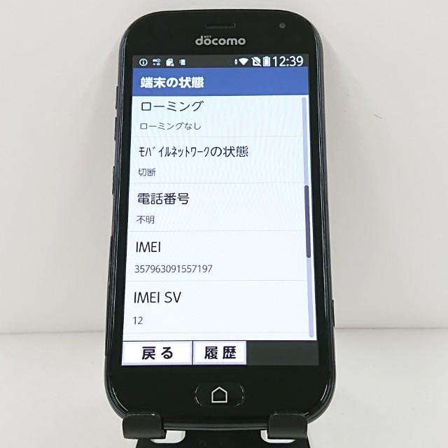 らくらくスマートフォン me F-01L ドコモ ブラック 送料無料 即決 本体
