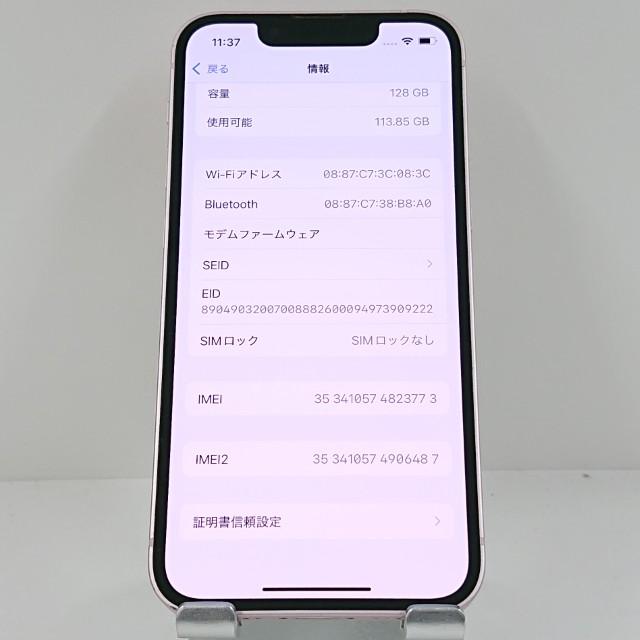 iPhone13 mini 128GB au ピンク 送料無料 即決 本体 c13667 : アーク